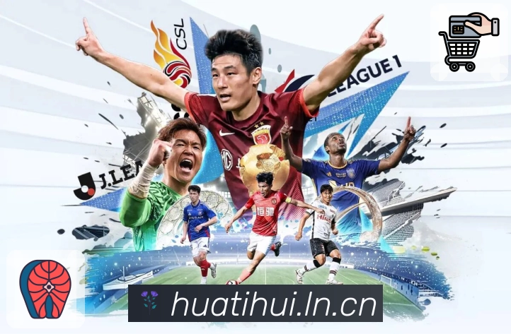 实时比分与数据