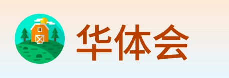 华体会 Logo